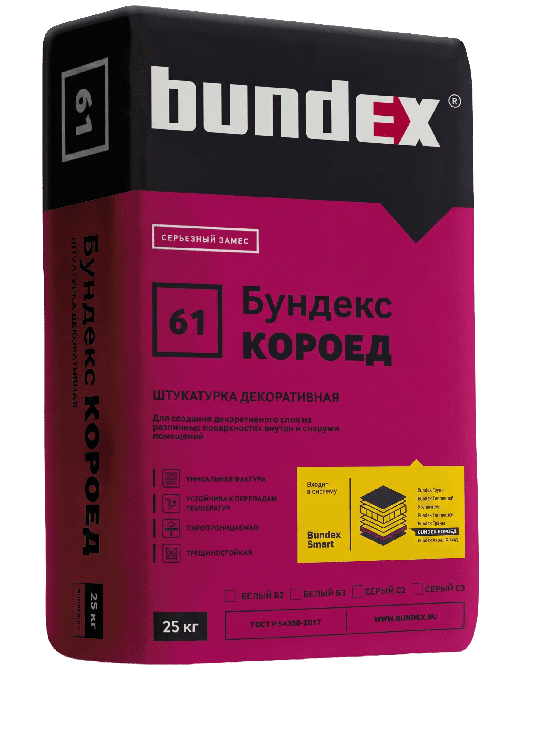 Бундекс  Короед