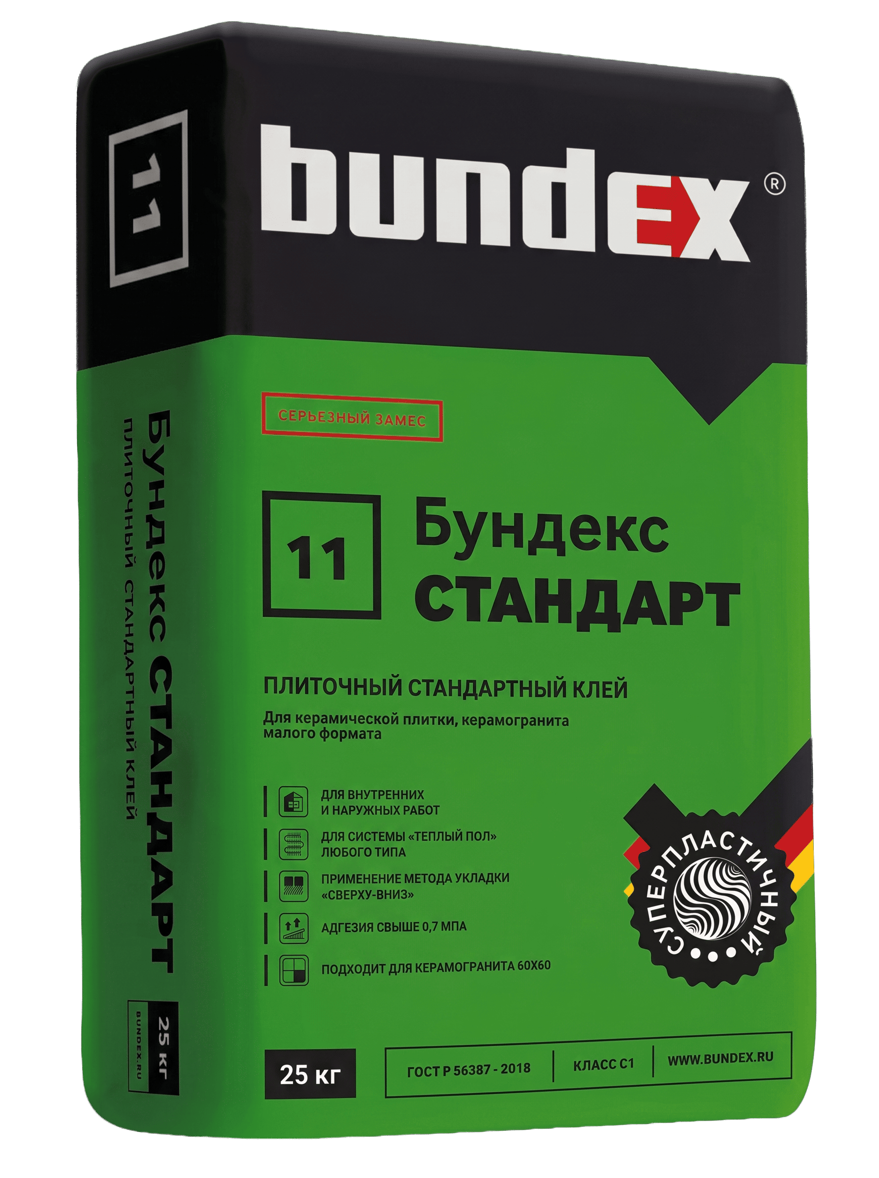 Бундекс Стандарт