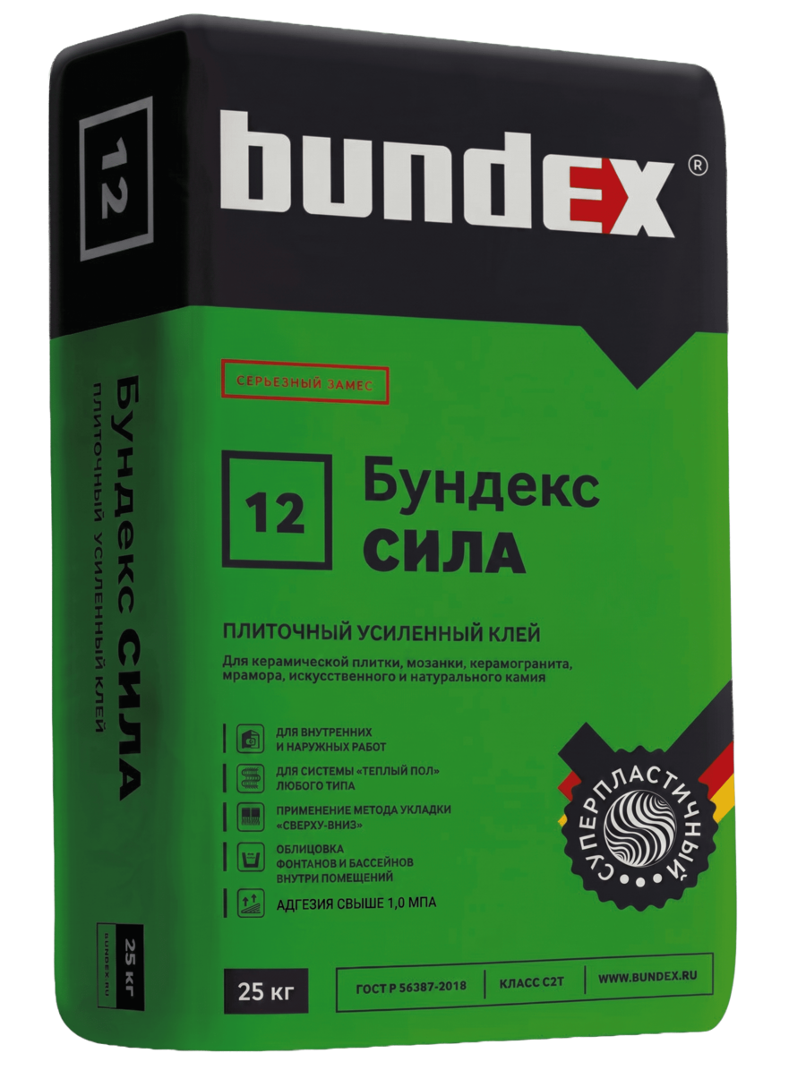 Бундекс Сила