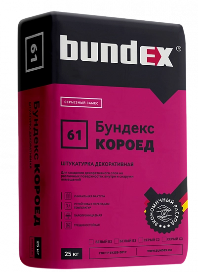 Штукатурка или шпаклевка: что выбрать для разных поверхностей?