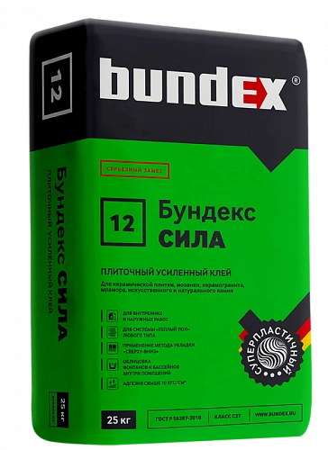 Бундекс Сила – №1