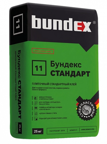 Бундекс Стандарт – №1