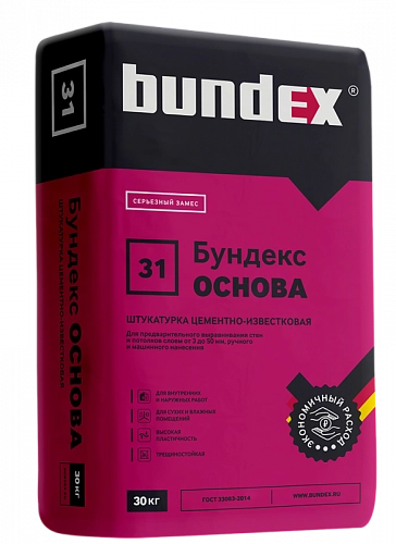 Бундекс Основа – №1